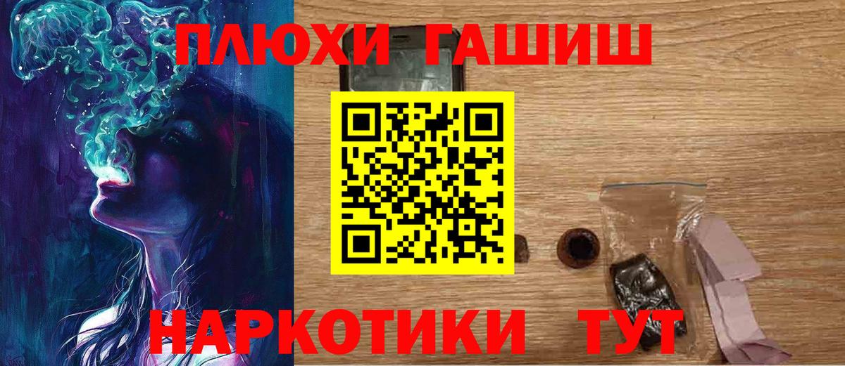 LSD-25  Вход с VPN  МЕФ кристаллы  ГАШИШ  Кинель  МАРИХУАНА  Бошки Шишки 