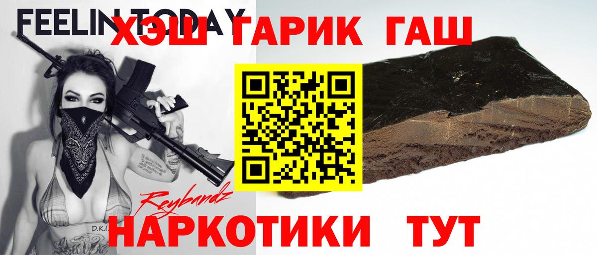 ГАШ Ice-O-Lator  ГАШ Изолятор  Вход с VPN  Кинель 