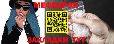 крисы Кунгур