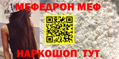 крисы Кунгур