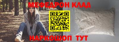 таблы Кулебаки