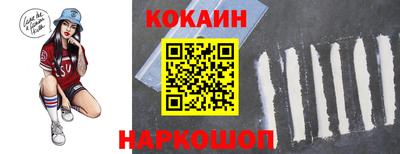 мефедрон мука Краснокаменск