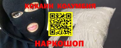 героин Краснодар