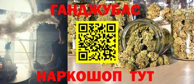 мяу мяу кристалл Краснознаменск