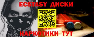 мяу мяу кристалл Краснознаменск