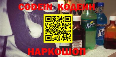 мяу мяу кристалл Краснознаменск