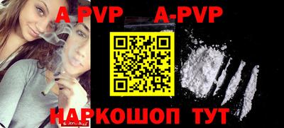 героин Краснодар