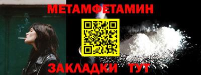 таблы Кулебаки