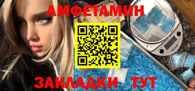 таблы Кулебаки