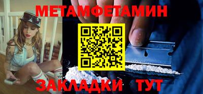 таблы Кулебаки