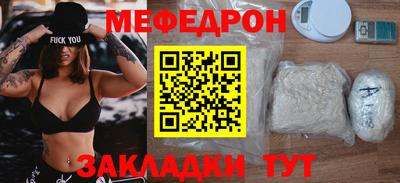 таблы Кулебаки