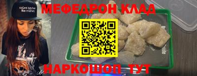 таблы Кулебаки