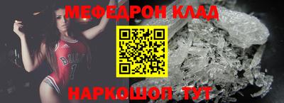 крисы Кунгур