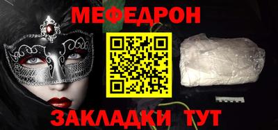 крисы Кунгур