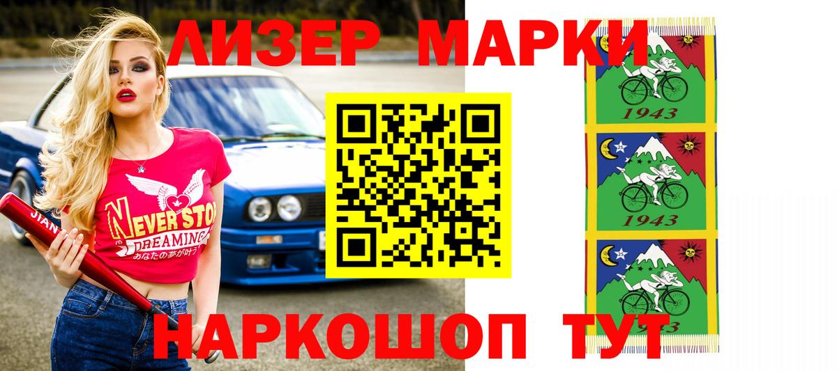 hydra зеркало  Лсд 25 экстази кислота  Вход с VPN  Лсд 25 экстази ecstasy  Кинель 