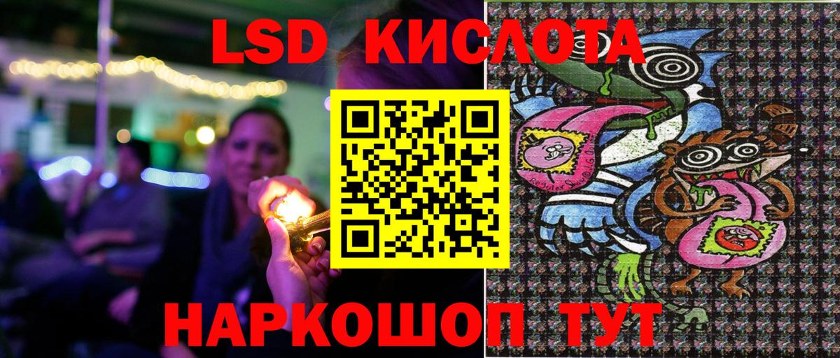 Марки N-bome 1,5мг  Наркотические марки  Кинель  Вход с VPN 