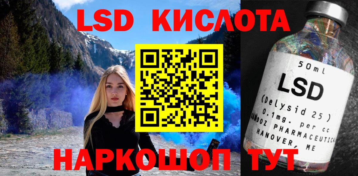 Марки NBOMe 1,5мг Кинель