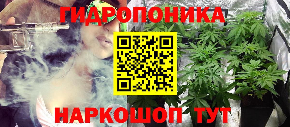 Канабис AK-47 Кинель